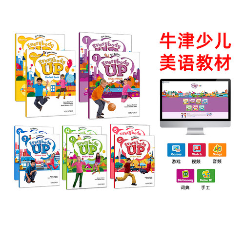 【原版教材】EverybodyUp