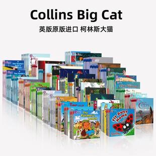 可点读 英版 Big 大猫英语分级阅读1 Cat进口原版 18级Collins 6岁幼儿中小学Pink RedAB12345678910全套英文故事绘本 柯林斯4