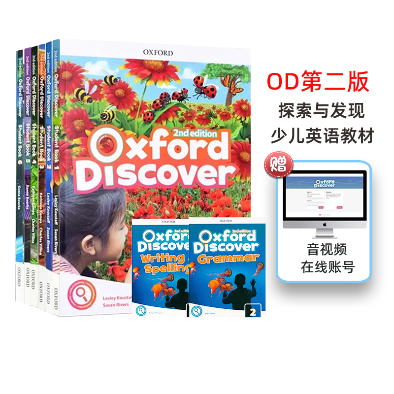 【原版进口】Oxford Discover第二版教材  牛津探索发现系列 1/2/3/4/5/6级grammar语法书拼写书少儿英语学习适合9-15岁od原版教材