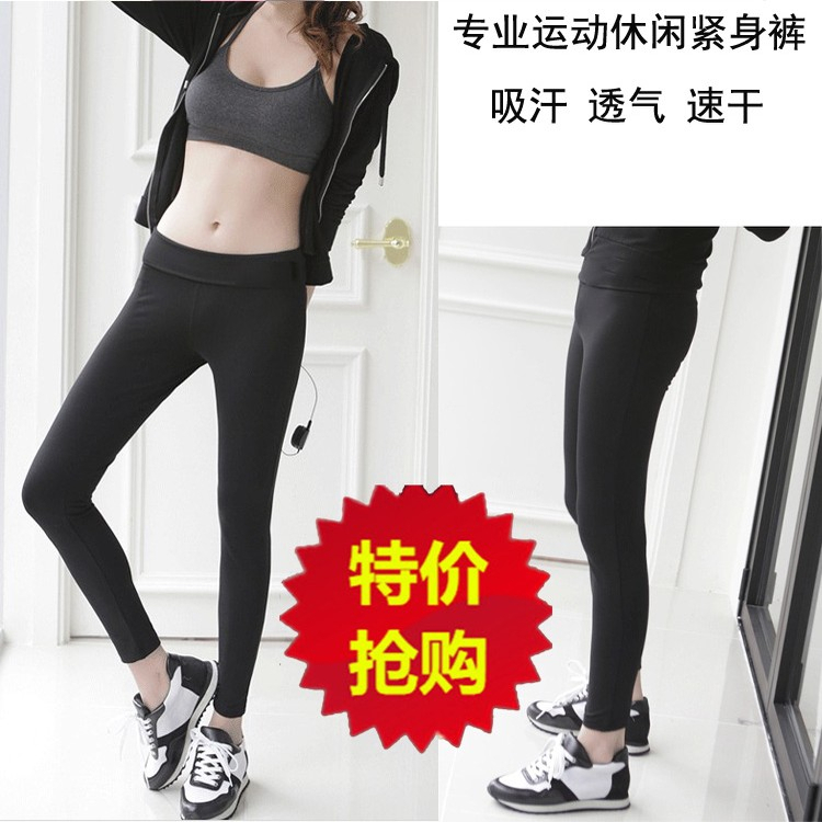 运动健身裤女款九分裤速干裤弹力