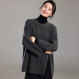 羊范轻奢保暖羊毛针织毛衣女圆领侧拉链上衣宽松开叉打底衫