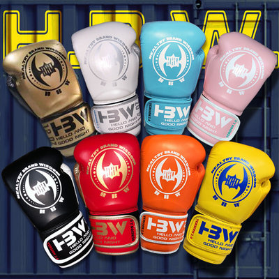 HBW拳套手套泰拳散打拳套专业搏击格斗沙袋手套实战男女拳套经典