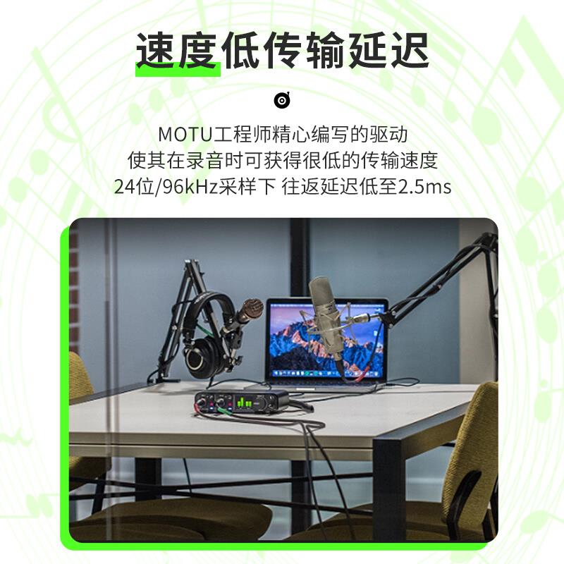 MOTU马头M2 M4声卡专业录音编曲混音吉他有声书外置USB音频接口