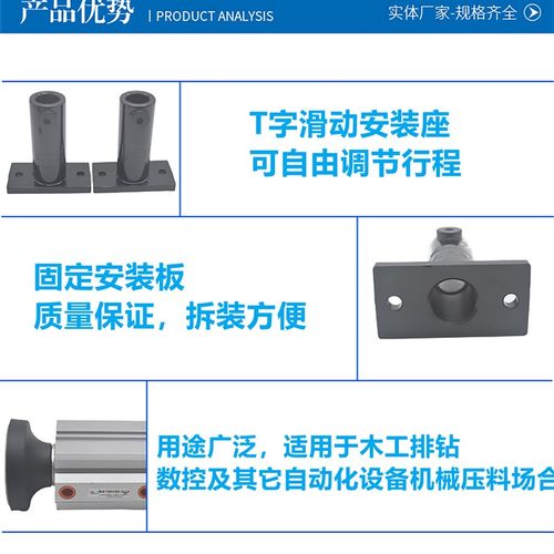 木工排钻压料气缸定位气s缸数控开料机雕刻机自动上下料定位气缸