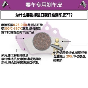 1290 适用于KTM1190 Superduke 前后刹车皮碟刹 RkC8