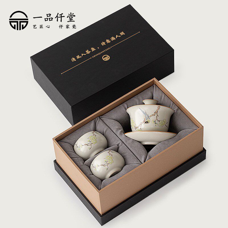 喜上眉梢三才盖碗二杯q高端米黄汝窑陶瓷功夫茶具轻奢风礼盒装套