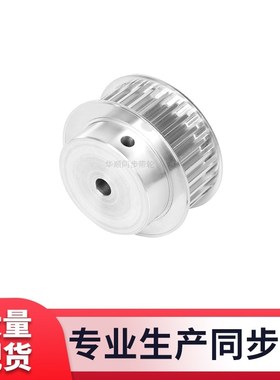 同步轮S8M28齿宽27内孔14 15 16 17 18 19 20SS8M现货套装同步带