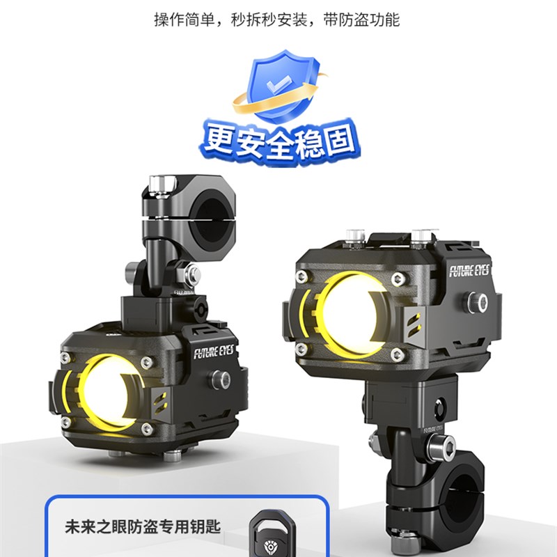 适用于铃木悦酷GZ150A摩托车lyed射灯GZS150外置强光辅路远近光