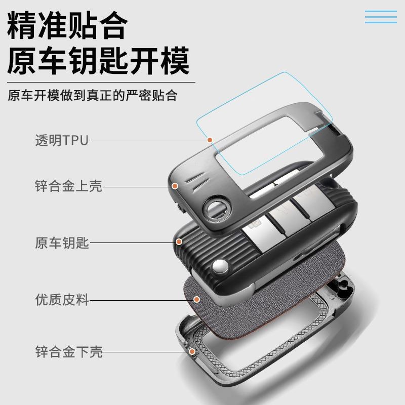 适用于名爵MG7钥匙套23新款名爵7汽车专L用金属保护壳包扣高档男