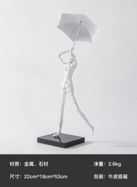 Rzone 撑伞少女铁p艺女孩摆件创意家居样板房客厅现代简约软装饰