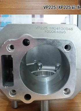 小白龙汽油微耕机配件VP225宗申VP200园林机械196cRc箱体农机XP20