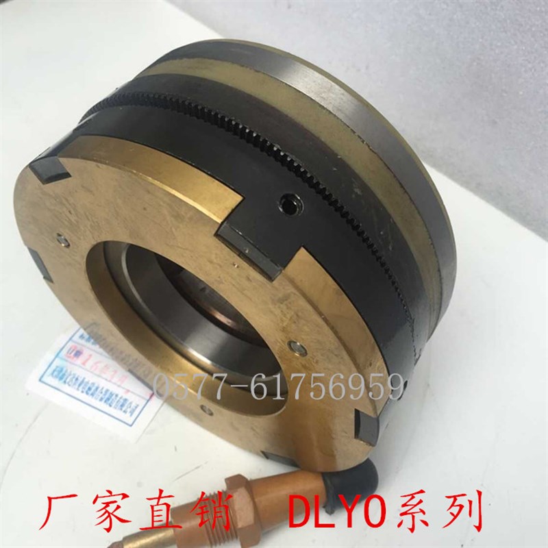 文达牙嵌式电磁离h合器机床铣床配件DLY0-16A DLY0-25A DLY0-40A
