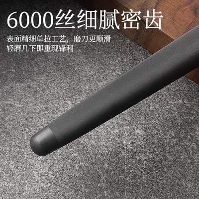 德国磨刀棒屠夫专用8000丝超磨刀石厨师特N快磨刀神器高硬度专业