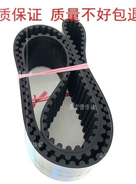 同步带齿形皮带HgTD 20M4400 20M4460 20M4600 20M4900橡胶