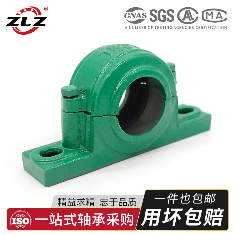 瓦合轴壳轴承座SN615 616 617 61z8支座619 620 622 624 626固定