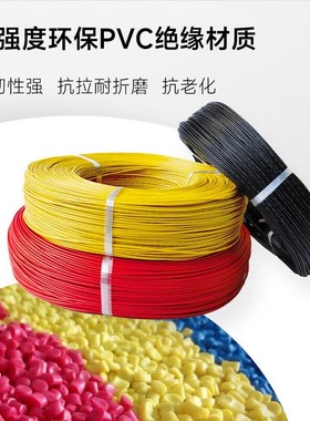 百舸1007电子线耐高温环保电线PVC导线连接线28AWG绿色S7/0.12TS