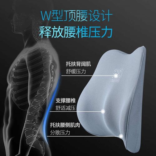 车座椅腰背腰靠垫腰凝胶护靠枕汽车E托车透气靠腰部支撑载用靠夏