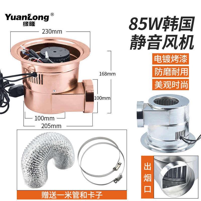 韩式烤肉排风设备商用排烟管风机节能上排烟静音离心抽烟小风机
