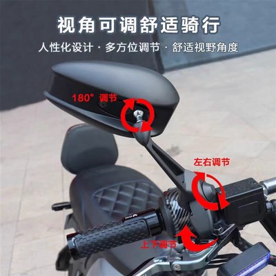 AOS4后视镜祖国版小牛电动车sUQiUQi+ U1 U+B G2 M2通用反光镜