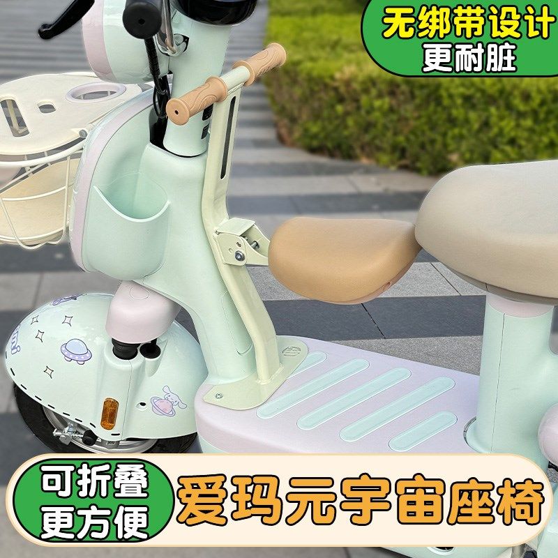 爱玛元宇宙pro儿童座椅前置可折叠艾玛电动车坐椅电瓶Z车安全宝宝,电动车/配件/交通工具,电动车儿童座椅,淘宝优惠券,粉丝福利购,淘宝优惠卷
