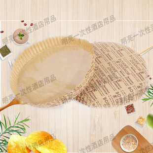 6寸圆形披萨纸托防油耐高温一次性面包纸托派O盘包装盒包邮300个