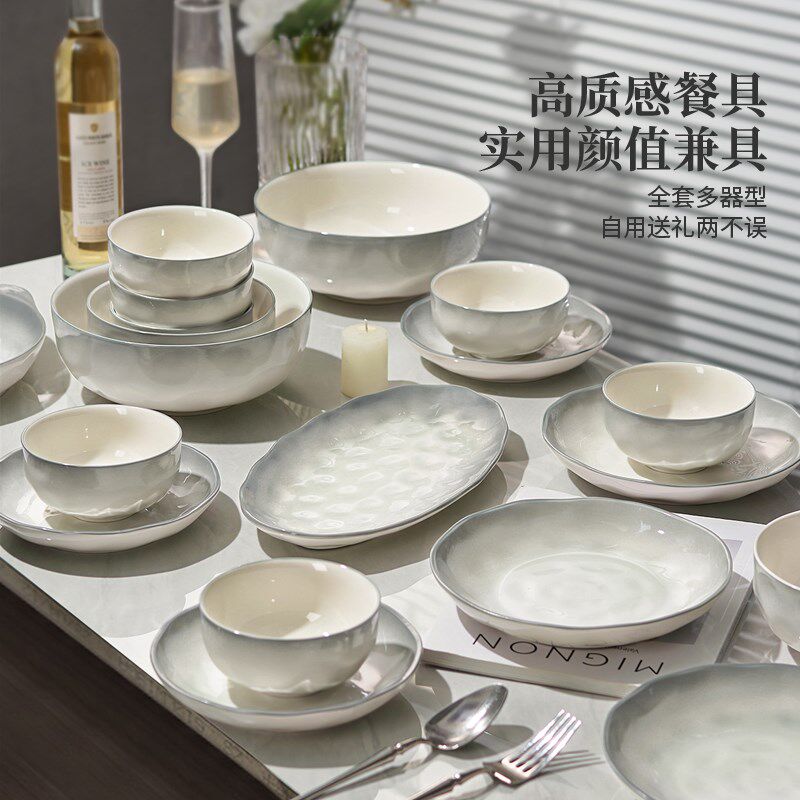意大利轻奢陶瓷碗碟餐具套装家用乔迁新居碗盘R子高级感碗具碗筷