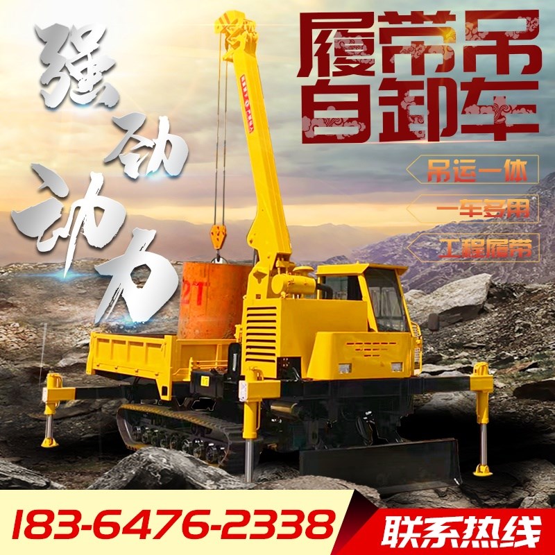 全地形履c带运输车农用橡胶履带车2吨3吨可山地爬坡工程翻斗自卸