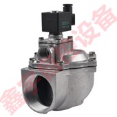 2.5寸气控脉冲阀 气控脉冲电磁阀i G353A049 布袋除尘阀