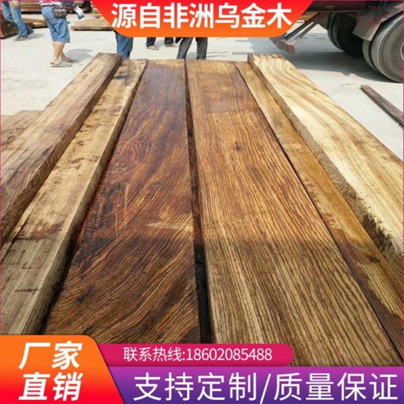 非洲乌金木实g木板材 大小斑马 乌檀木勺铲料家具菜板新品工艺木,基础建材,原木板/实木板,淘宝优惠券,粉丝福利购,淘宝优惠卷