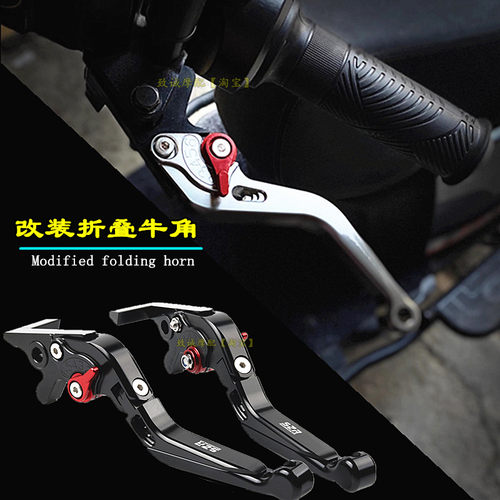 适用九号电动车gF90M  M85C E200改装牛角折叠刹车手柄双蝶刹拉杆