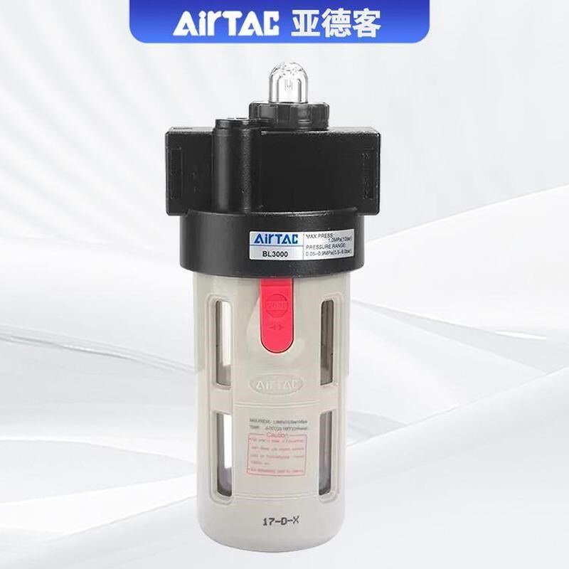 亚德客气源处理器油雾器给油s器BL2000/BL3000/BL4000