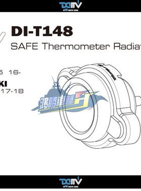 DMV 溫度水箱壓力閥蓋 適用 Z900 RS FORCOE155 通用型 水箱盖