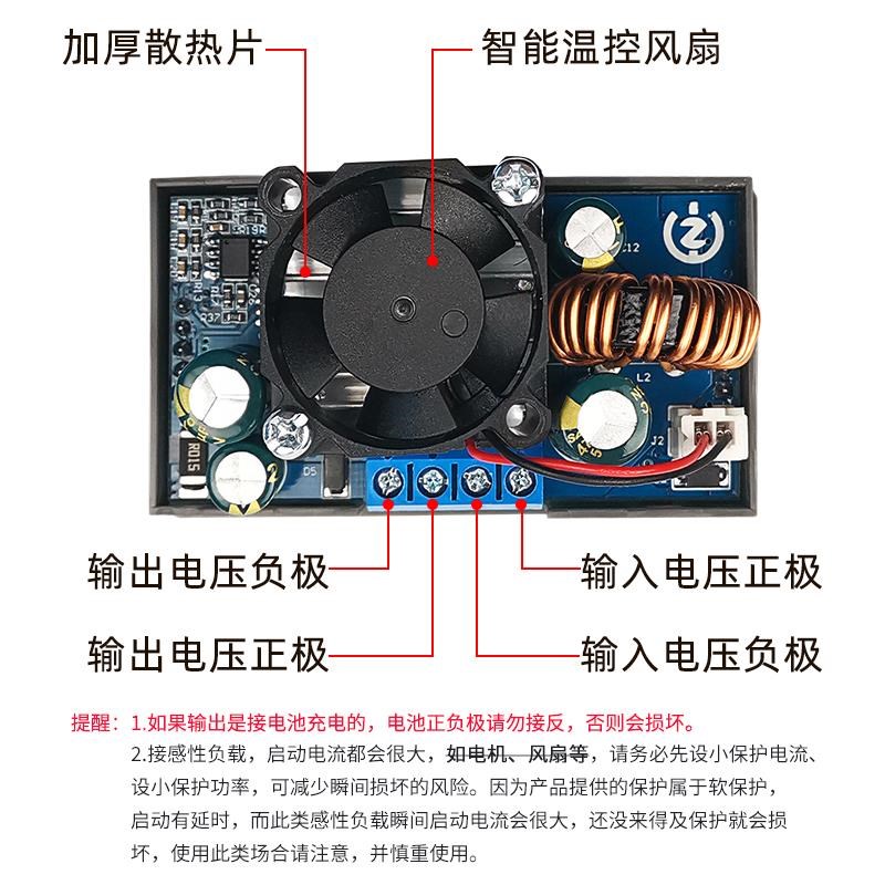 数控可调自动升降压恒流恒压r模块dcdc升压降压稳压电源12v转9v5v