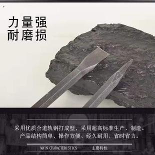 錾子水泥凿子特钢扁头凿样冲钢冲子D凿劈石器石匠锤子石工钢凿钎