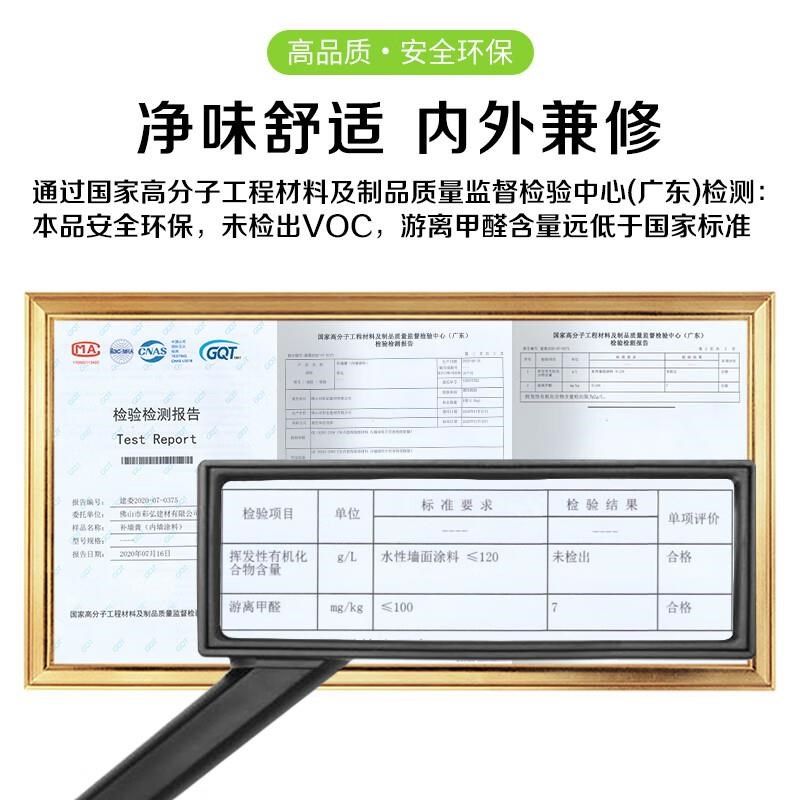 彩弘高效补d墙膏墙面修补膏防水腻子粉内墙涂料刷大白墙体神器白,基础建材,墙面修补膏,淘宝优惠券,粉丝福利购,淘宝优惠卷