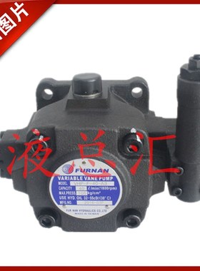 FURNAN 福南 叶片泵VHI-F-40-A2 A1 VHI-F-30-A2 VHIT-F-45-A2 T9