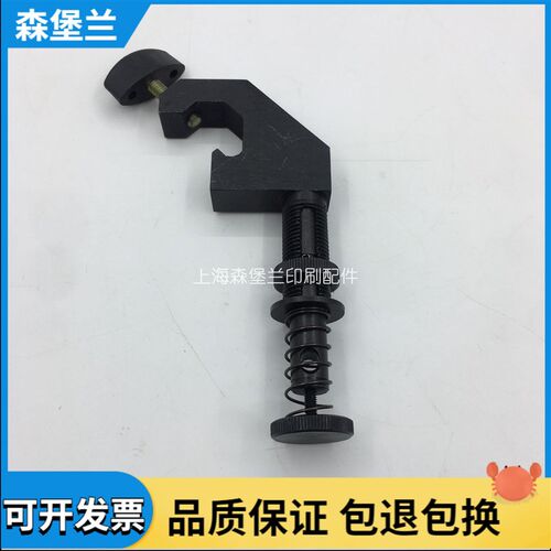 印刷机配件 海德堡印刷机增w强飞达分纸片架子 压纸片座子 压纸架