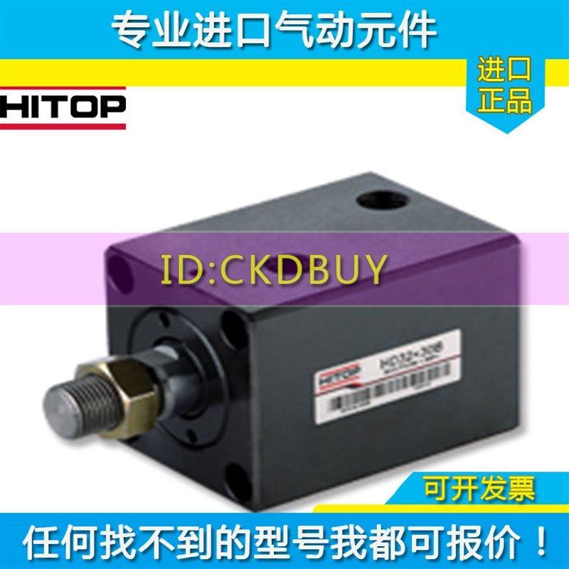 意大利CONFORTI OLEODINAMICA油z缸 液压缸CD-DK-SX-MD32/40/50/6,标准件/零部件/工业耗材,其他气动元件,淘宝优惠券,粉丝福利购,淘宝优惠卷