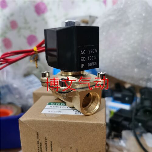 CKD型疏水电磁阀ADK11-15A  ADEK11-20A 25A二通常闭铜体阀