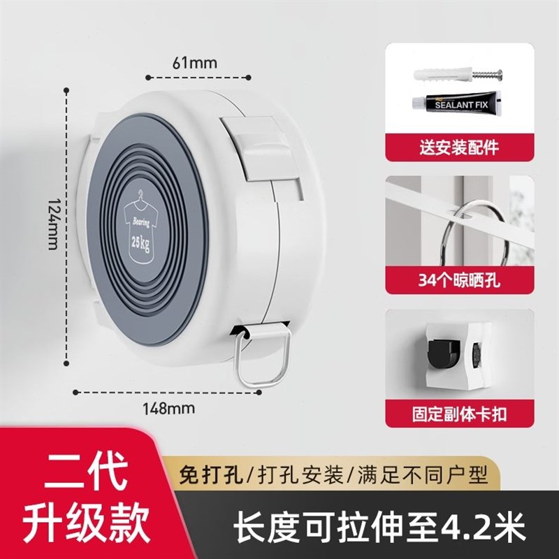 日式晾衣绳阳台隐形伸缩家用免打孔E室内壁挂隐藏收缩杆晾晒衣架