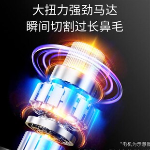 须眉电动鼻毛修剪器m士专用剃鼻毛剪鼻毛器便携充电式ST-N300