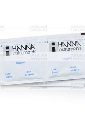 HI97770二氧化硅便携式u防水光度计测定仪HI97705高低量程哈纳