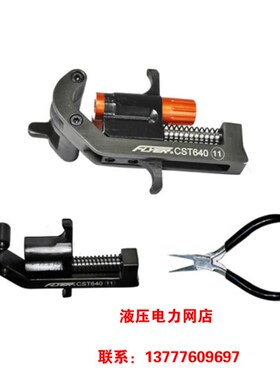 KORT外半导体层电缆剥皮CST640不可剥离电缆外半导.体层剥除器