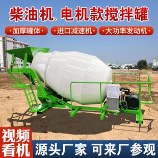 车载小型水泥搅拌罐工地用柴油款 20方搅拌机混凝土搅拌车罐上装