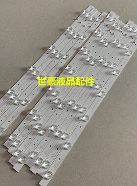 创维55E386E 55jS9 55E390E/55E510E电视灯条CRH-ES553535061244M