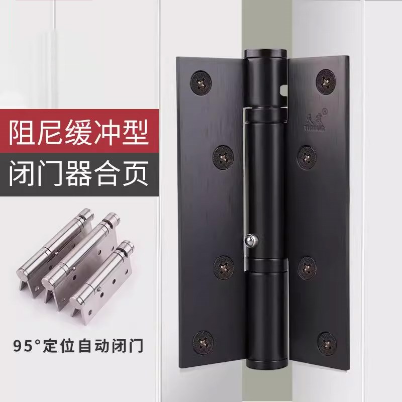 德国隐形c门铰炼缓冲阻尼自动关门闭门器木门背景暗门定位弹簧铰