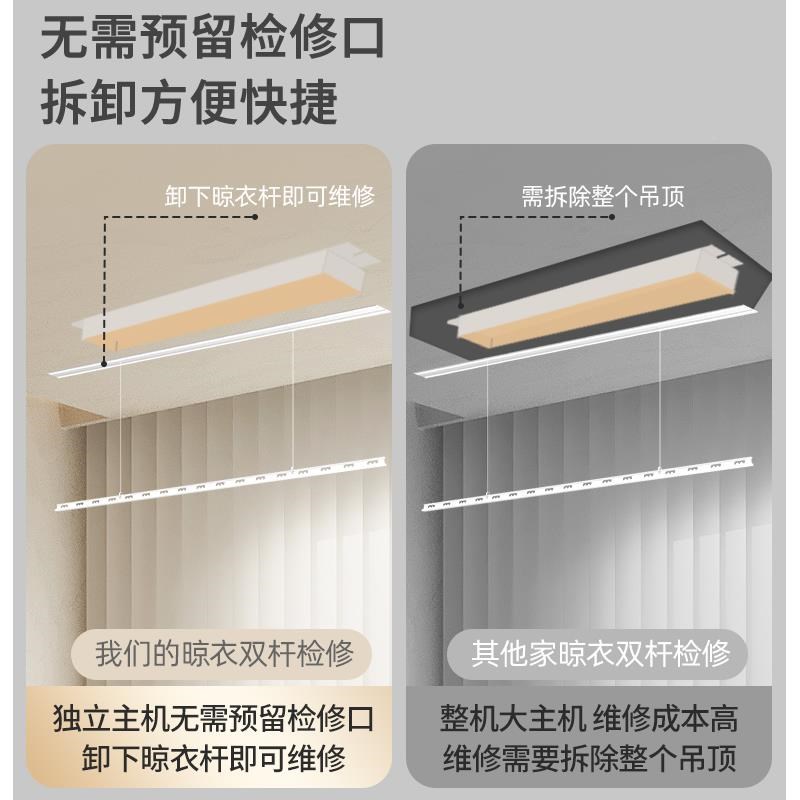 l一线隐形电动晾衣架p嵌入式隐阳台家用y升降天智能无/全藏自