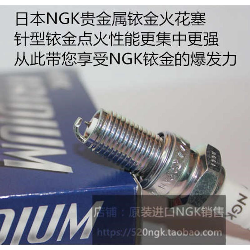 铃木GSF750 GSXR75o0 VS750 VX800 DR650 GR650适用NGK铱金火花塞