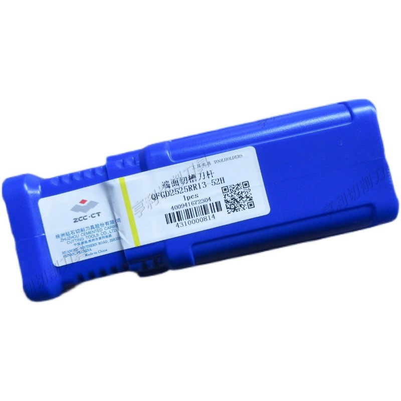 株洲端面切槽刀杆QFGD2525RRU13-52H