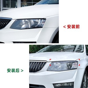 Octavia 2017前V大灯灯眉车贴改装 MK3 2015 前期 适用斯柯达明锐